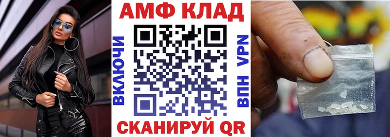 Amphetamine 98%  Власиха 