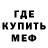 Метадон VHQ Geostor