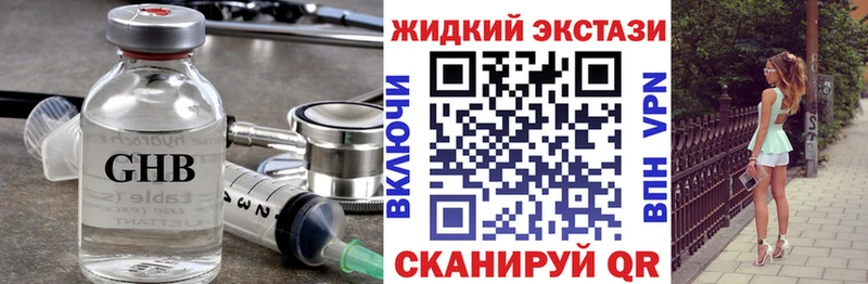 MEGA онион  Власиха  БУТИРАТ BDO 33% 