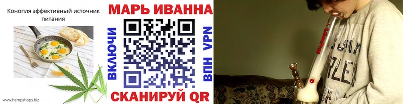 Cannafood конопля  где купить   Власиха 