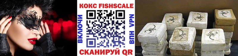 COCAIN Колумбийский  Власиха 