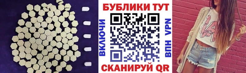 цена наркотик  Власиха  ЭКСТАЗИ диски 