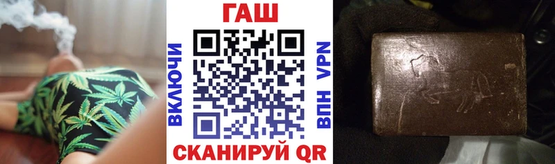 ГАШ hashish  Власиха 