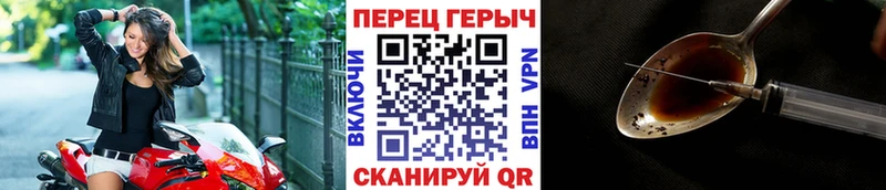 ГЕРОИН Афган  Власиха 