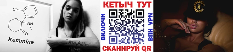 KRAKEN зеркало  Власиха  Кетамин ketamine  даркнет сайт 