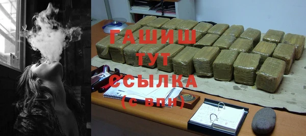 ГАЛЛЮЦИНОГЕННЫЕ ГРИБЫ Новодвинск