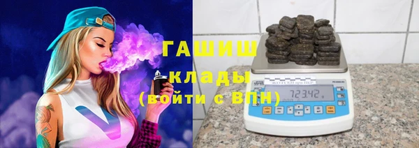 2c-b Новокубанск