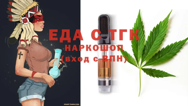 2c-b Новокубанск