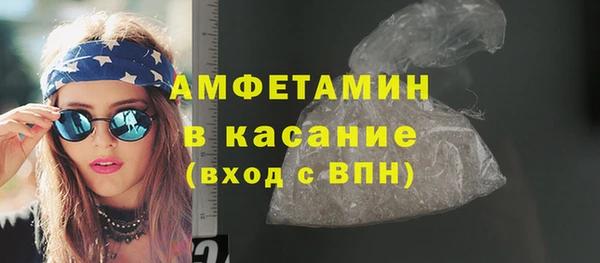 2c-b Новокубанск