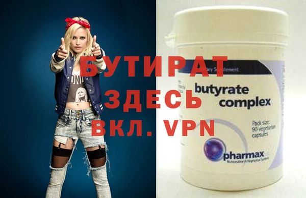 марки nbome Новозыбков