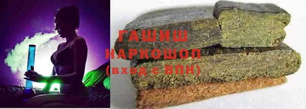 ГАЛЛЮЦИНОГЕННЫЕ ГРИБЫ Новодвинск