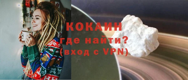 ГАЛЛЮЦИНОГЕННЫЕ ГРИБЫ Новодвинск