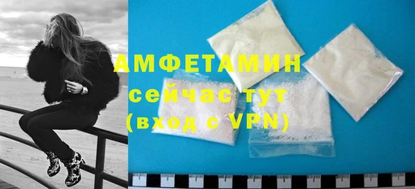 марки nbome Новозыбков