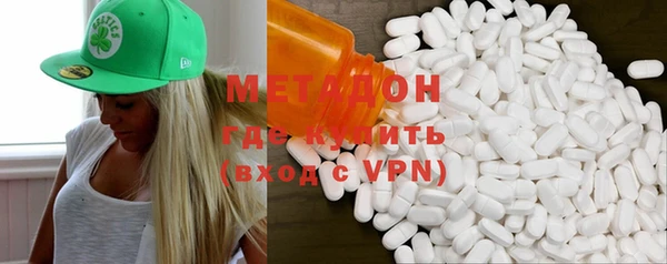 ГАЛЛЮЦИНОГЕННЫЕ ГРИБЫ Новодвинск