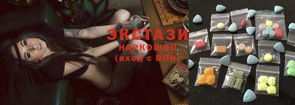 ГАЛЛЮЦИНОГЕННЫЕ ГРИБЫ Новодвинск