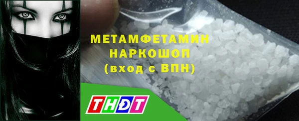ГАЛЛЮЦИНОГЕННЫЕ ГРИБЫ Новодвинск