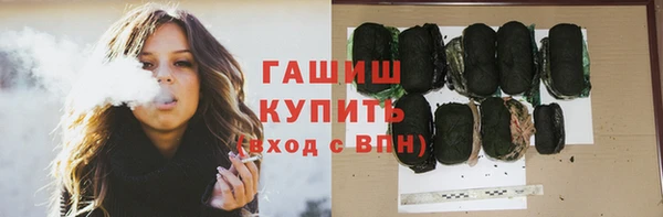 ГАЛЛЮЦИНОГЕННЫЕ ГРИБЫ Новодвинск