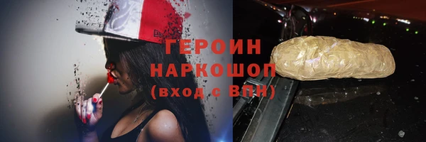марки nbome Новозыбков