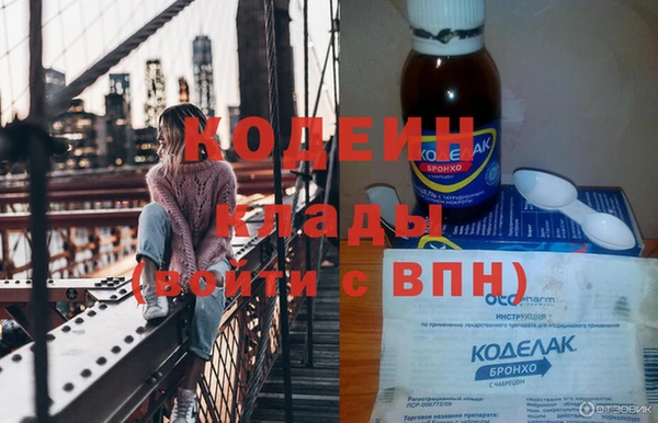 марки nbome Новозыбков