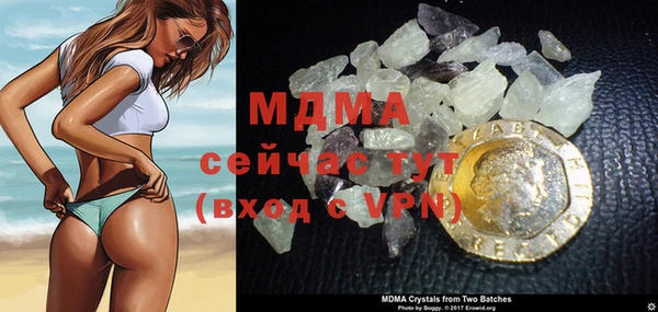 марки nbome Новозыбков
