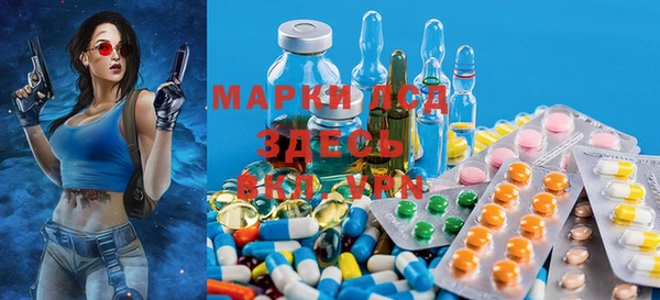 марки nbome Новозыбков