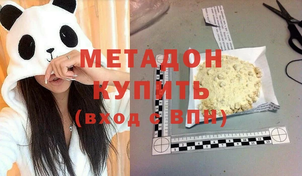 2c-b Новокубанск