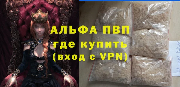 ГАЛЛЮЦИНОГЕННЫЕ ГРИБЫ Новодвинск