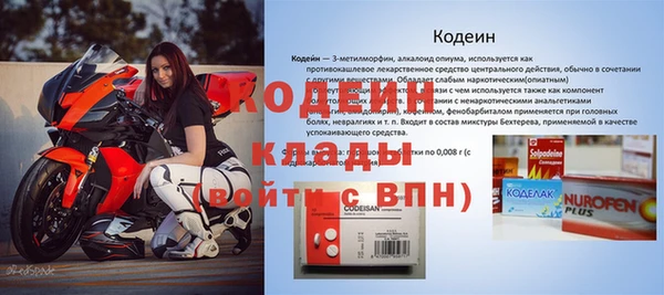 ГАЛЛЮЦИНОГЕННЫЕ ГРИБЫ Новодвинск