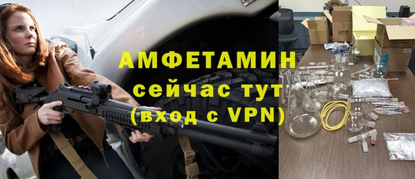 марки nbome Новозыбков