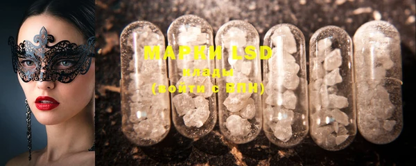 марки nbome Новозыбков