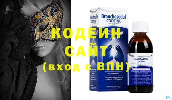 2c-b Новокубанск
