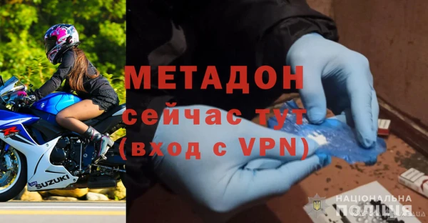 марки nbome Новозыбков
