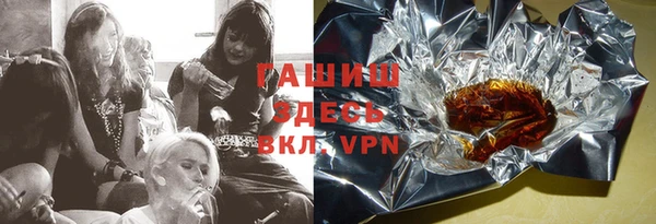 марки nbome Новозыбков