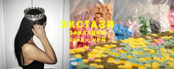 марки nbome Новозыбков