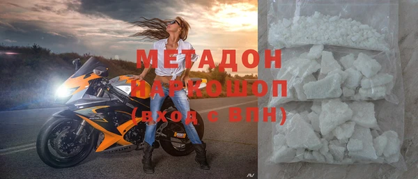 ГАЛЛЮЦИНОГЕННЫЕ ГРИБЫ Новодвинск