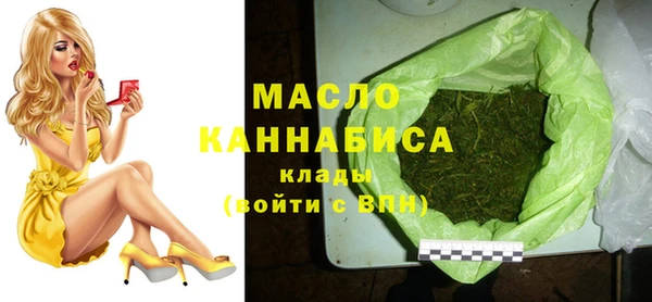 марки nbome Новозыбков