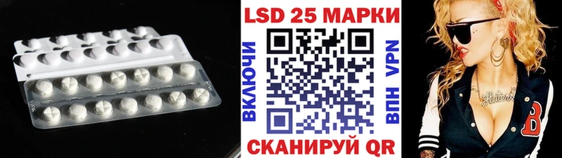LSD-25 экстази ecstasy Власиха