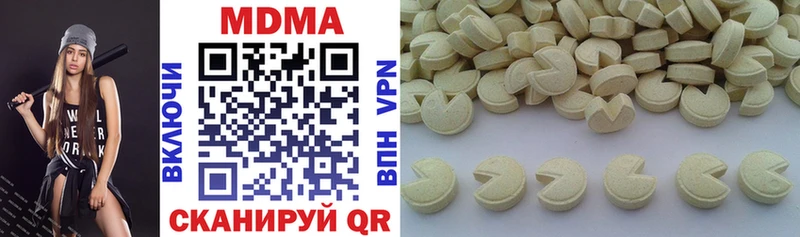МДМА VHQ  Власиха 