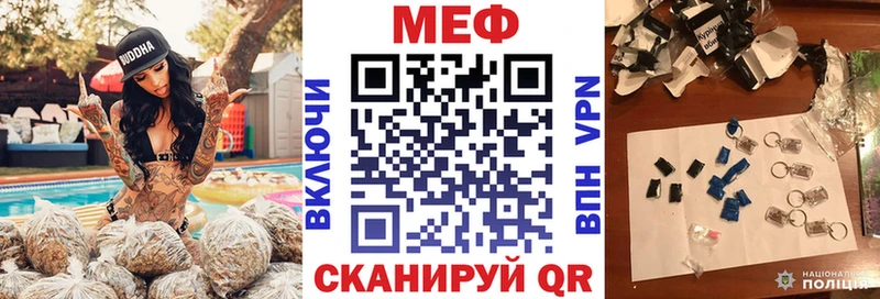 МЕФ кристаллы Власиха