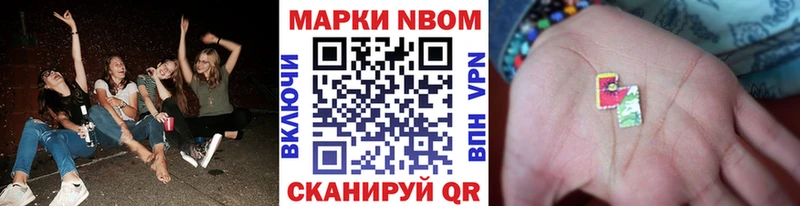 ОМГ ОМГ зеркало  хочу   Власиха  Наркотические марки 1,8мг 