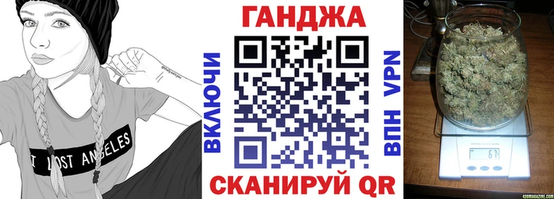Бошки марихуана THC 21% Власиха